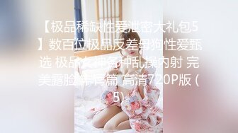 520反差小母狗背着男朋友和家里人来上门服务