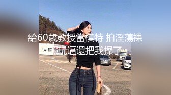 ?果冻传媒? BCM25 紧致曼妙酥乳嫩模女神 ▌莉娜▌国足选手爆操女足球星 按摩挑逗肉棒塞满蜜穴 爆射浇淋