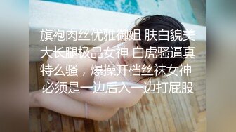 厨房狂操最美新娘，大长腿颜值超高全程高能