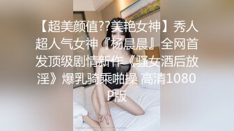 成都妖怪哥哥的大奶妹子