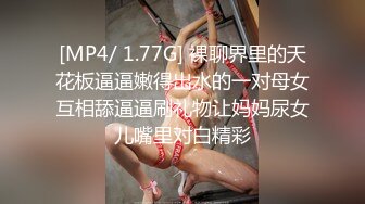 重庆大渡口思思-性价比熟女上 (1)