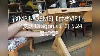 [MP4/1560M]6/17最新 约炮在赐子神社祈求怀孕的极品白虎B人妻美少妇VIP1196