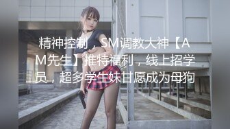 【新片速遞】 【超顶❤️乱伦大神】萝莉小表妹✨ 用成人动漫色诱表妹 动情成功破处 肉棒顶入粉嫩白虎 好疼~不要啊~榨射意犹未尽[165MB/MP4/18:30]