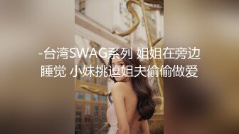 【AI换脸视频】刘亦菲 性感女上司的性爱诱惑 [上]