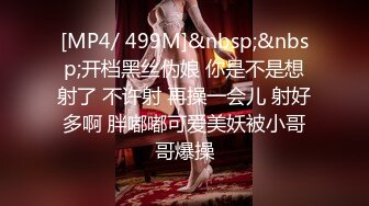 [MP4]让你的鸡巴跳动起来最新情色榨精挑战J.O.I 第六期 爆乳女神的情色调教