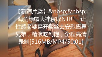 [MP4/ 837M] 手持镜头操卡哇伊妹子，露脸啪啪女友主动掰穴让特写，女上位再侧入高潮后倒点热水洗逼