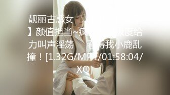 【新速片遞】 《极品反差✅女神泄密》露脸才是王道！高颜S级美鲍外围绿茶婊【波衣】福利群私拍，自摸百合啪啪用水柱冲逼自慰[3320M/MP4/36:57]