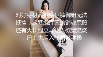 微露脸极品会所小妹全程被干娇喘不止，各种姿势轮番上阵