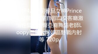 《反差女神❤️极品泄密》高颜气质人瘦奶大！网红御姐juju私拍，震撼群P顶级精盆肉便器，男主排队内射杯取精华