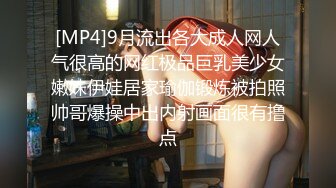 [MP4/99MB]【超精品泄密】石家庄郝程程等四位美女图影泄露