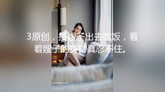 清纯系天花板！颜值眼镜美少女！带嫩闺蜜一起小秀，脱光光揉捏贫乳，翘起屁股多毛嫩穴