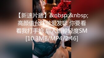 【新片速遞】海角社区母子乱伦妈妈的丰乳肥臀❤️五一和老妈酒店开房肆无忌惮的性交，还尿在老妈身上[289MB/MP4/32:03]