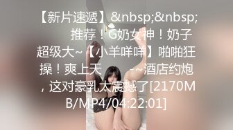 [MP4/2.12GB] 洗浴中心内部员工近距离偷拍几个白白嫩嫩的少妇洗澡聊天