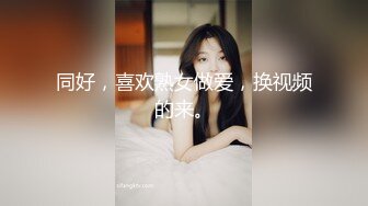 兔子先生.TZ-068-湿身情人夜.有情人终成眷属-绫波丽