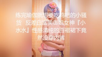 新来的女同事