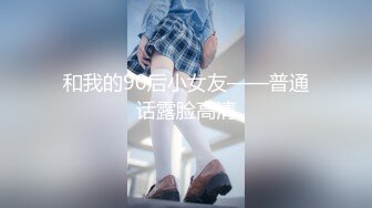 舞蹈老师被和社会追债被迫肉偿