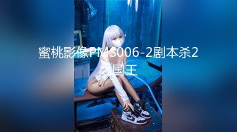 【AI巨星性体验】人工智能??让女神下海不是梦之大幂女神『杨幂』被白人老板干过之后成功签下合同 高清1080P无码原版