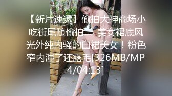 [MP4/1250M]6/11最新 蜜桃臀姐妹花各种姿势随便操冲刺内射操醒了VIP1196