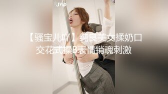 巨乳九儿最新力作！这大奶真是太爽了！【新款科技约炮神器到货看简阶】