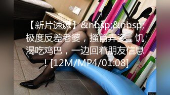 STP30944 新人女神【混血卡芙芮】金发碧眼模特，身材一级棒，掰开柔嫩鲍鱼让你一次看个够，惊鸿一现佳人