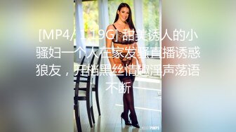 [MP4]【超推荐会尊享】果冻传媒91制片厂新作-恋母癖 义母风韵犹存 爱母之心愈演愈烈 饥渴欲女杜鹃