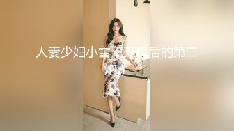 明星淫梦-女神杨幂空姐人妻被媚药中出