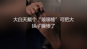 万人求档特推网红 ZZXXE完美身材诱惑露出熟女御姐风 收费解锁全套[880P/1.43G]