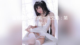 我最喜欢的日韩情侣自拍第61弹 极品身材美女与人3P，涂上精油做爱太爽啦！