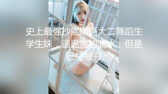 [MP4/404MB]天美傳媒 TMG0064 不省人事的小姐姐被看護操到醒來 沈湘妮(湘湘)