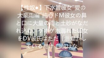 【新片速遞】2021-12-24 《用利抽插》休息两天继续战 ，短裙风骚大奶御姐 ，扛起腿就是操 ，人肉打桩机被操叫的很凄惨[492MB/MP4/01:07:24]