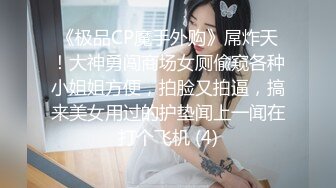 【新速片遞】❤️猎奇女女调教❤️两位极品小姐姐新收的小母狗 给主人舔脚骑乘 淫声荡语骚出天际 神仙颜值身材颜值党福利[731M/MP4/25:32]