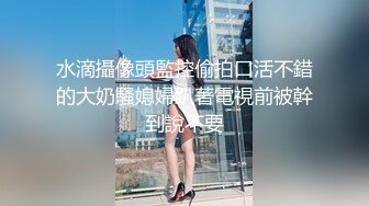 高颜值黑丝银行女主管吃饭被迷醉带到宾馆各式肆意玩操 翻眼+摆弄+抽插 怎么玩都没给弄醒 高清1080P原版无水印