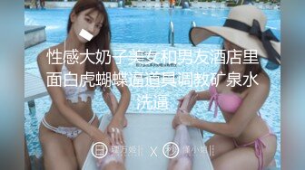 ★☆全网推荐☆★高能预警！比女人还女人极品九头身桃子臀外围T【木豆糖】私拍完结，与金主各种玩肏互怂3P，初次露脸，果真是大美女高能预警！比女人还女人极品九头身桃子臀外围T【木豆糖】私拍完结，与金主各种玩肏互怂3P，初次露脸，果真是 (5)