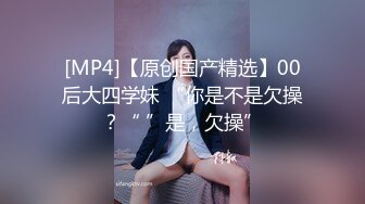 [MP4]深夜顶级甜美短发美女 新视角高清拍摄 跪地深喉站立后入 就在镜头前口爆