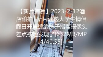 90后宝妈兼职，身材杠杠的，少妇才是王道