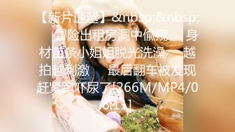 [MP4/ 737M] 两个超级超级清纯甜美的女神闺蜜女同