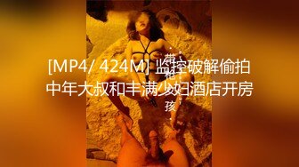 [MP4/ 424M] 监控破解偷拍中年大叔和丰满少妇酒店开房