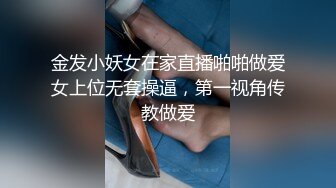 【精品】肤白貌美姐妹花遭下药 多P 揉奶啪啪 淫水直流 浑然不知 撸点高