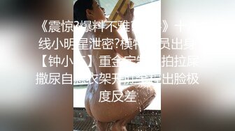 【极品 淫娃学妹】鸡教练&nbsp; 网黄摄影师专属学妹玩物&nbsp;&nbsp;&nbsp;三