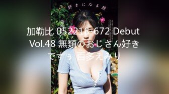 重磅福利最新购买短发巨乳妹子用假棒棒弄得高潮迭起[MP4/497MB]