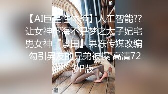 双马尾萝莉「迷人玩具」DominateMQ被主人调教得很乖2