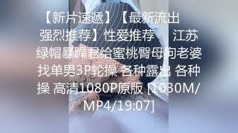 [MP4]蜜桃影像传媒 PMC-104 《女老师欠钱不还遭怒操体罚》艾玛