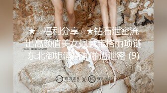 【新速片遞】 ✅✅高能预警！比女人还女人极品九头身桃子臀外围T【木豆糖】私拍②，与金主各种玩肏互怂3P，初次露脸，果真是大美女[4770M/MP4/01:59:13]