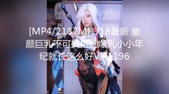 [MP4/642M]1/7最新 快手东北骚娘们自拍粉丝福利自慰棒双洞全开VIP1196