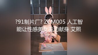 [MP4]STP29818 ?维蜜传媒? WM25041 极品学生网络招聘被迷奸调教▌瑶瑶 ▌口塞绳缚玩弄嫩穴 爆操征服尤物 羞辱狂射一嘴精液 VIP0600