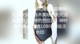 [MP4]STP28860 文静气质美女！带上狐狸面具大秀！扭腰摆臀脱下内裤，按摩器震多毛骚穴，开大裆爽的浪叫 VIP0600