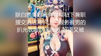 性感女仆的线下嫩穴交易 云小朵