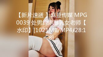 【新片速遞】&nbsp;&nbsp;巨乳美少妇吃鸡啪啪 身材丰腴 被胖哥哥无套输出 奶子哗哗 口爆吃精 [532MB/MP4/20:30]