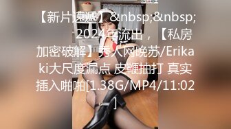 蜜桃影像PMX153AV女优面试资优女大生