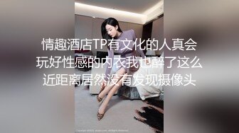 极品反差媚黑淫婊！推特网红NTR顶级绿帽崇黑骚妻【文森特】最新私拍，暴力3P黑人抱起来不懂怜香惜玉往死里肏[RF/MP4/2150MB]